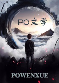 我好像只有你了